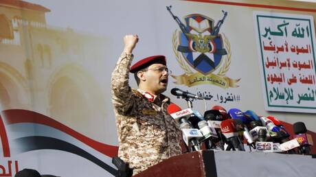 المواجهة الحوثية السعودية