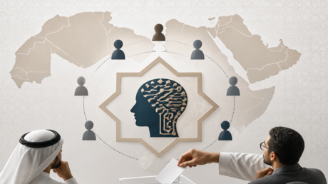 شارك في الاستفتاء العام لصياغة 