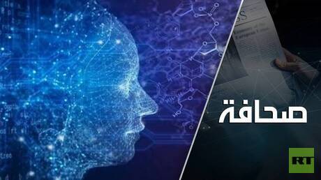 التحذيرات الكبرى: كيف يصبح الذكاء الاصطناعي تهديداً عالمياً إذا خرج عن السيطرة