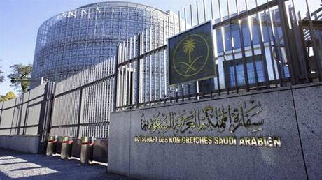 السعودية تحذر مواطنيها من غرامة مالية باهظة والسجن في البرتغال إن خالفوا قانون حظر تغطية الوجه