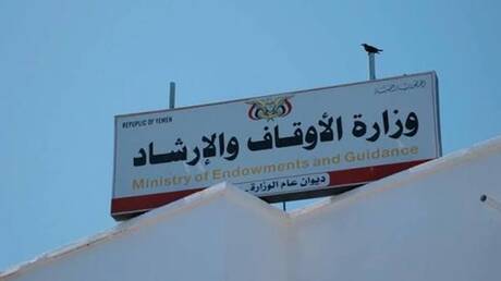 غاضبون من 