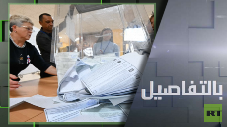 انتخابات روسيا.. رد على إرهاب نظام كييف