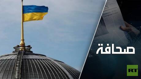 نتائج استبيان مذهلة: 71% من الأوكرانيين سعداء