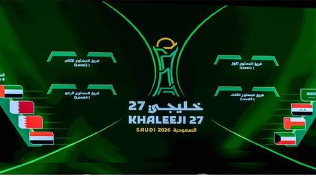 رياضة