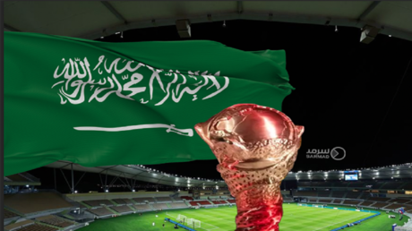 رياضة