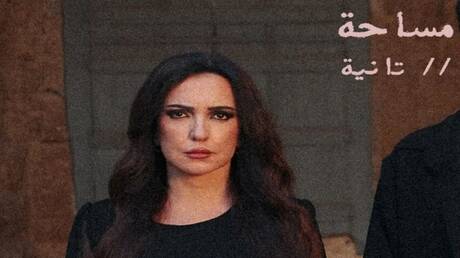 من دمشق إلى فلسطين.. أمل عرفة تفتح "مساحة تانية" بصوتها