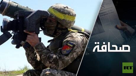 المرتزقة الأجانب في الجيش الأوكراني يتراجعون