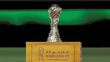 خليجي 27