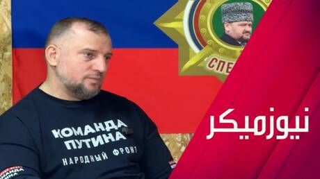 علاء الدينوف لـ RT: أوكرانيا ينتظرها شتاء قاس