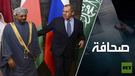 قريبًا: حوار استراتيجي في مسائل مُلحّة بين روسيا ودول الخليج العربية في البحرين