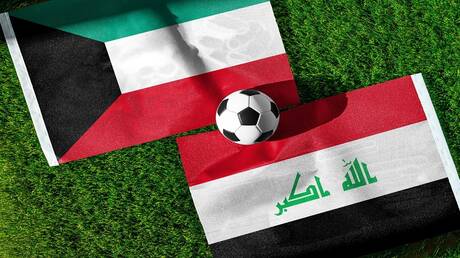 العراق والكويت وجها لوجه في 