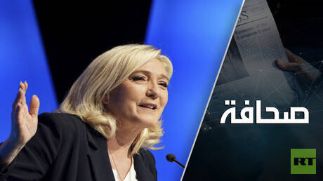 اليمين الأوروبي ليس صديقًا لروسيا