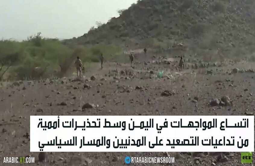 معارك عنيفة بين القوات اليمنية والحوثيين