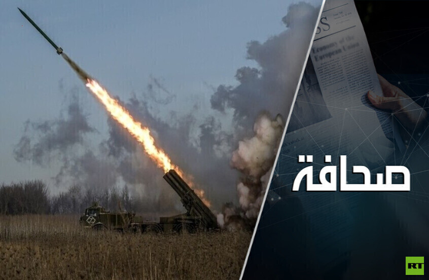 العاصمة كييف باتت على خط النار