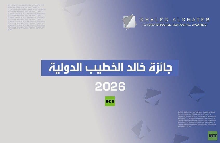 تمديد مهلة التقديم على جائزة خالد الخطيب الدولية 2026
