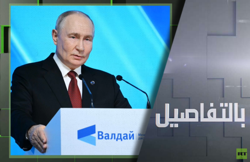 رسائل بوتين التحذيرية للغرب حول أوكرانيا