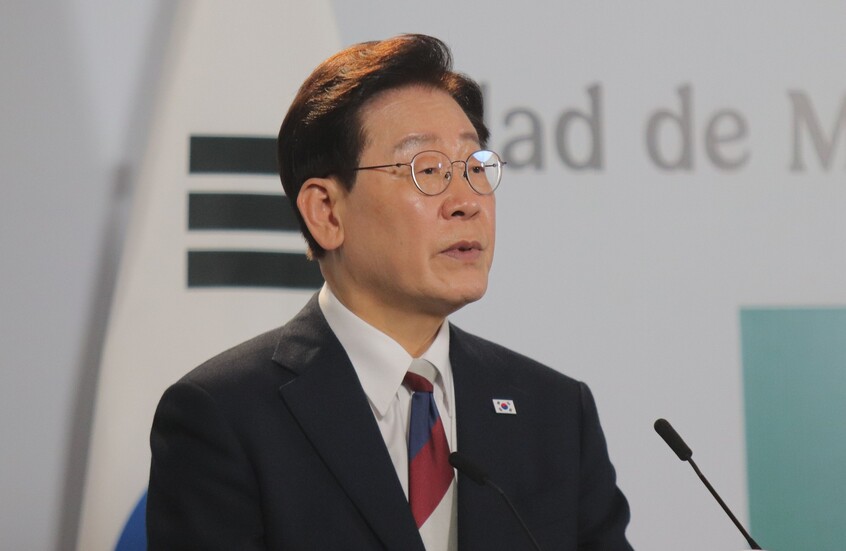 Jae myung Lee لي جاي ميونغ