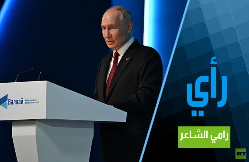 بوتين ومسؤولية الحفاظ على الأمن الدولي