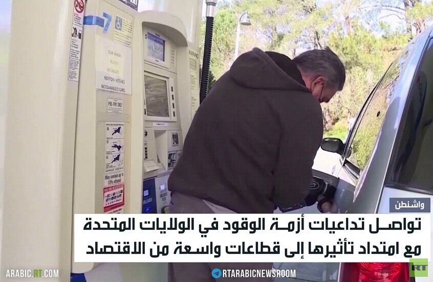 ترامب: أوروبا أفرجت عن مخزون الديزل