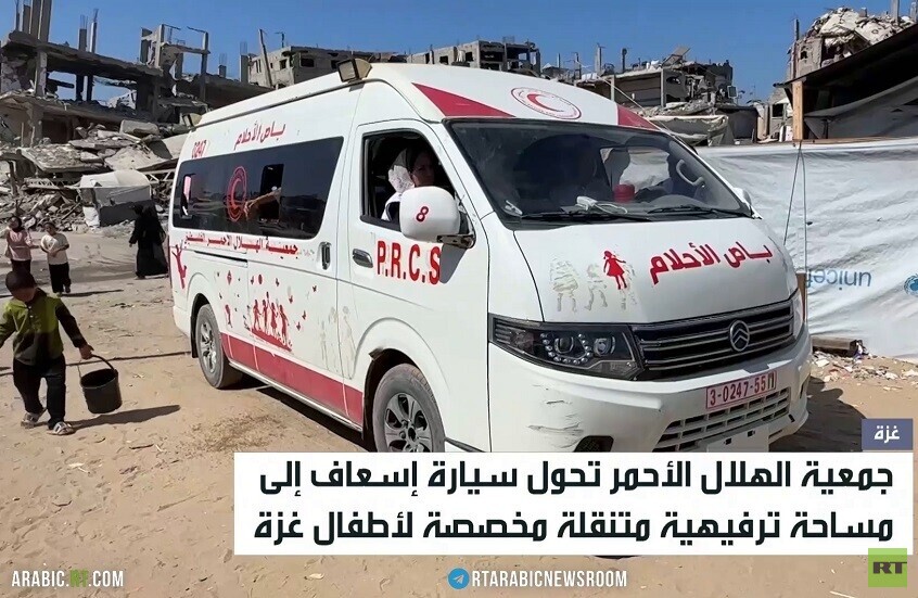غزة.. مبادرة ترفيهية للتخفيف عن الأطفال