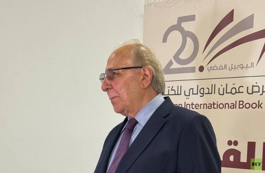 RT في معرض عمّان الدولي للكتاب