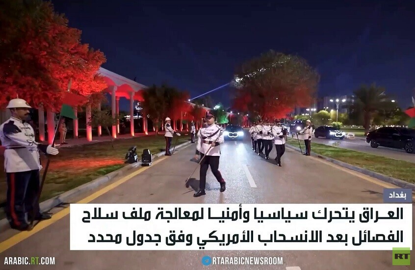 العراق يبحث مرحلة ما بعد انسحاب واشنطن
