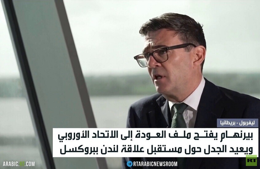 العودة إلى أوروبا تشعل جدلا ببريطانيا