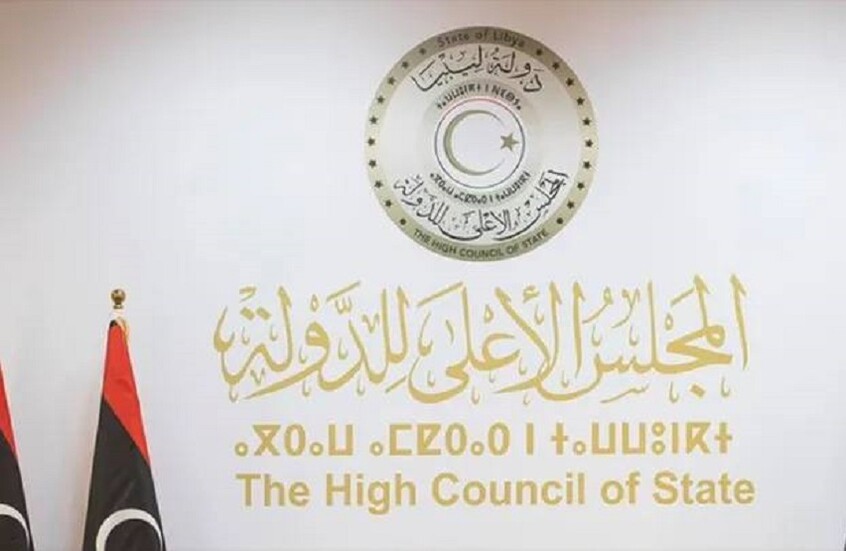 المجلس الأعلى للدولة في ليبيا يرفض بالإجماع مخرجات "4+4" وقرارات مجلس النواب الأخيرة