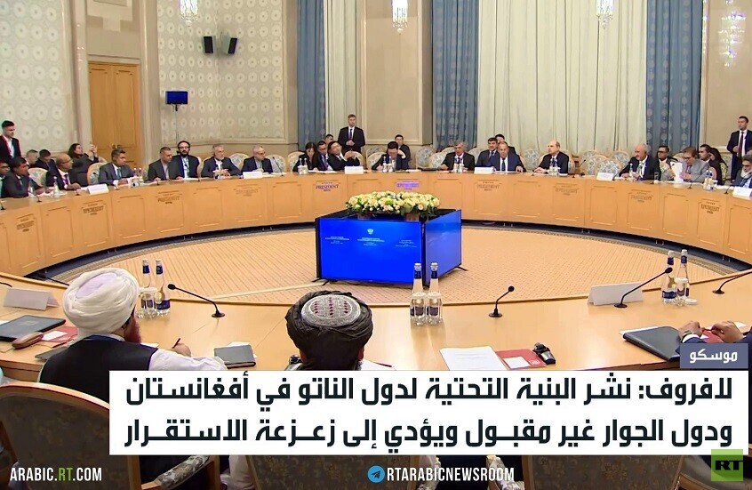 لافروف: نرفض وجود الناتو في أفغانستان
