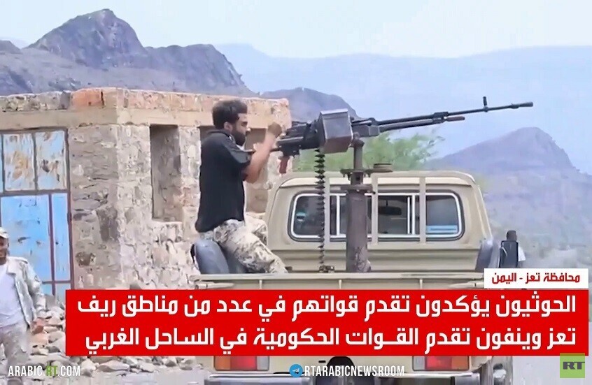 الحوثيون: لا تقدم لقوات الحكومة في ذوباب