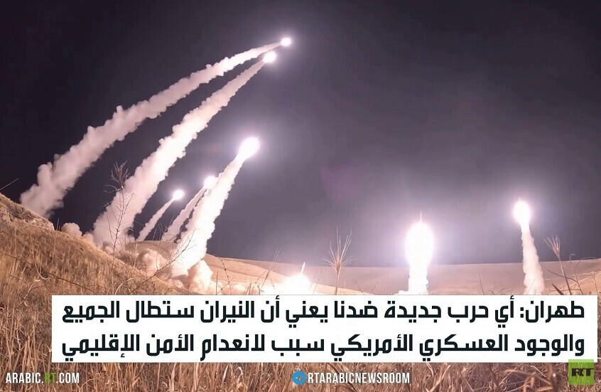 طهران: نيران حرب جديدة ستطال الجميع