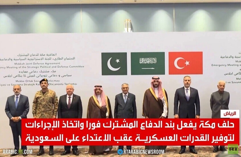 الرياض.. اجتماع لوزراء خارجية اتفاق مكة