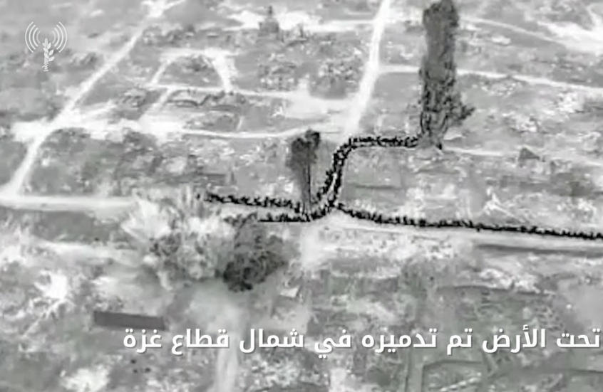 الجيش الإسرائيلي: تدمير مسار تحت أرضي بطول كيلومتر ونصف شمال قطاع غزة