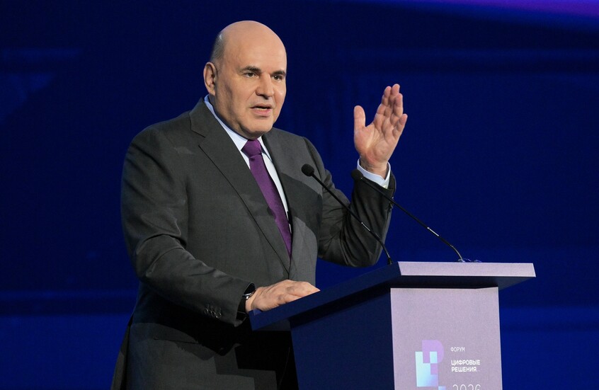 رئيس الوزراء الروسي ميخائيل ميشوستين يلقي كلمة في الجلسة العامة الرئيسية لمنتدى "الحلول الرقمية"