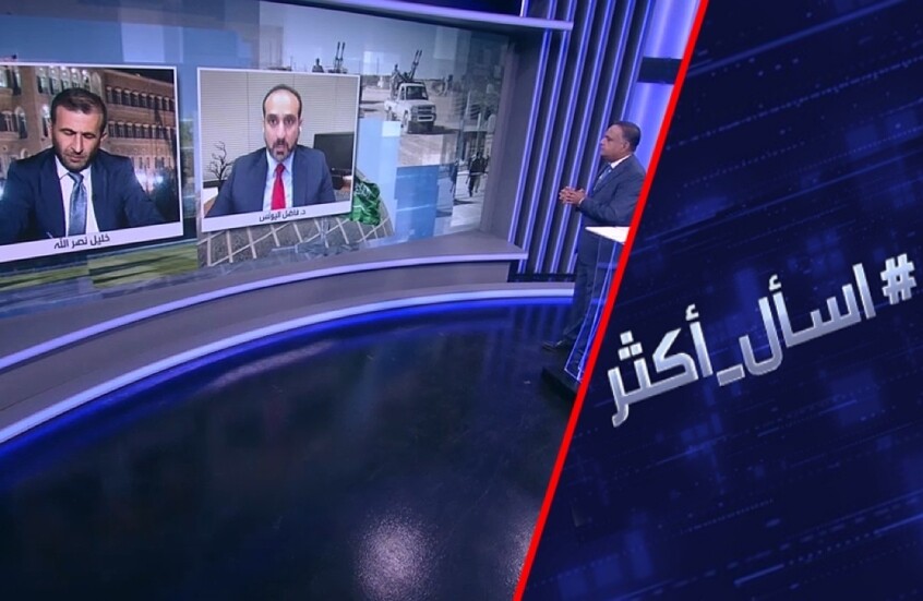 لماذا يدعم ترامب السعودية ضد الحوثيين ويحشد عسكريا ضد إيران؟