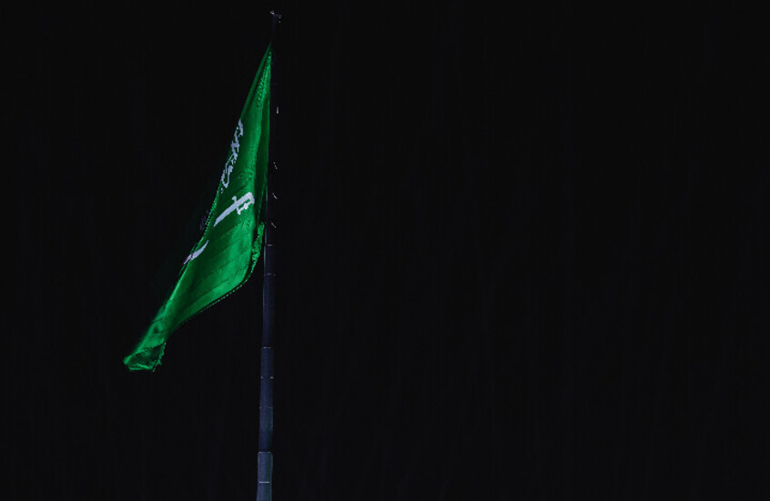 علم السعودية يرفرف في الرياض