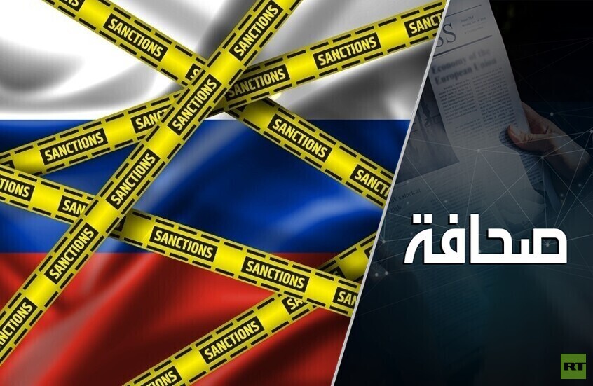 لماذا لا تسارع واشنطن إلى فرض عقوبات جديدة على روسيا؟