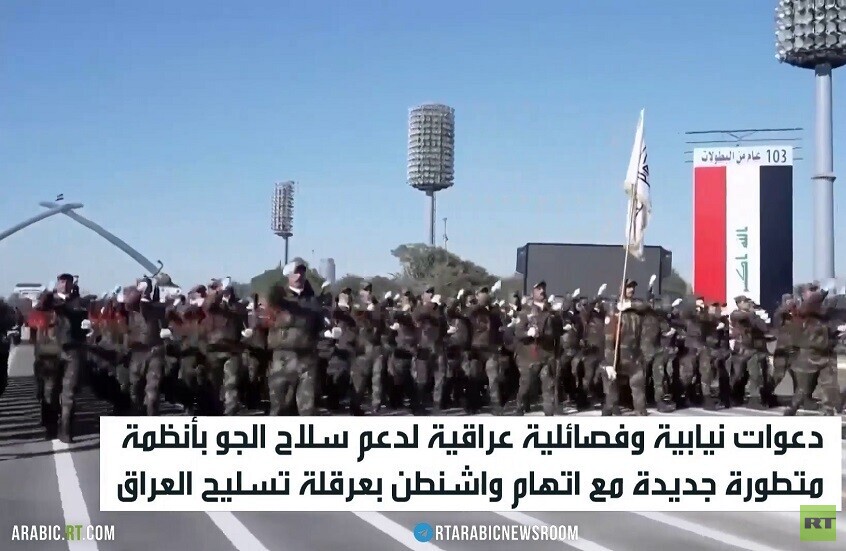 العراق.. دعوات لدعم الدفاعات الجوية