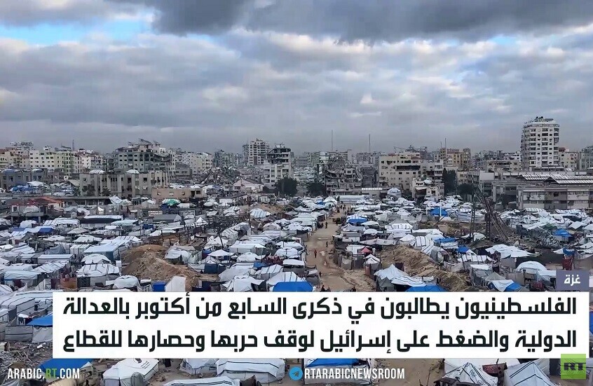 قطاع غزة.. ثلاثة أعوام على 7 أكتوبر