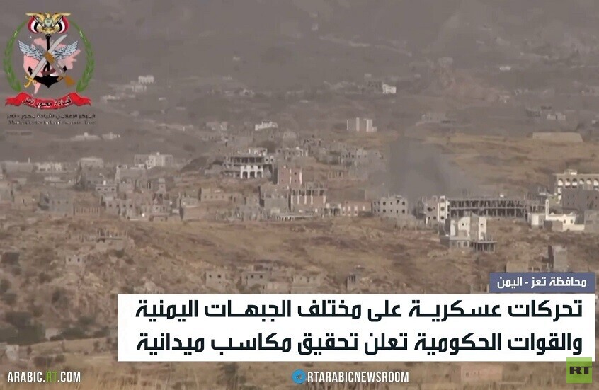 اليمن.. مواجهات عنيفة في عدة محاور بتعز