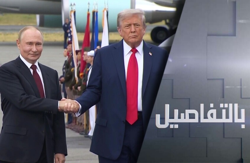 بوتين وترامب.. اتفاق الطاقة يحبط زيلينسكي