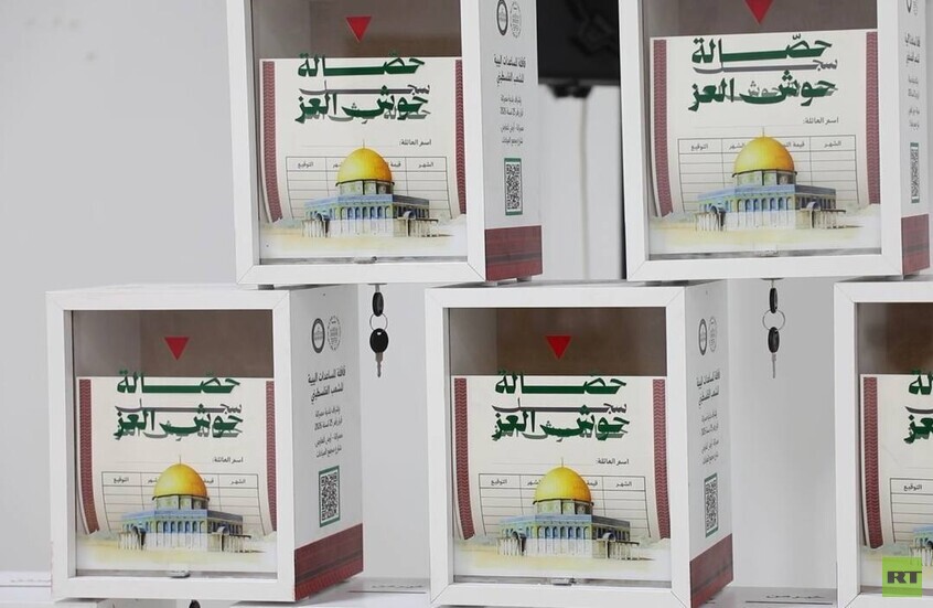 إطلاق مبادرة "حصالة حوش العز" في مصراتة لجمع الأموال لأطفال غزة