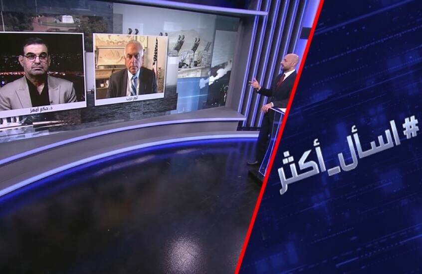 ترامب وإيران.. مسارات التصعيد والتهدئة
