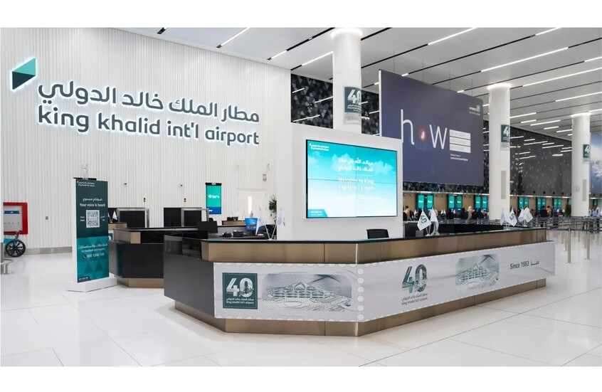 الكشف عن هوية المواطنة السورية التي قضت أمس في استهداف مطار الرياض