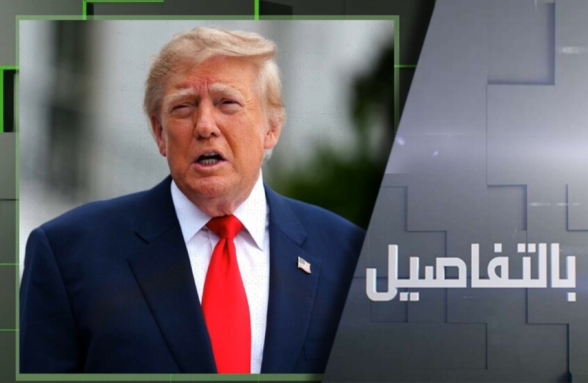 ترامب يعلن "هدنة طاقة" بين موسكو وكييف