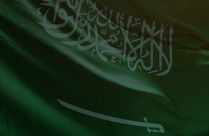 علم السعودية