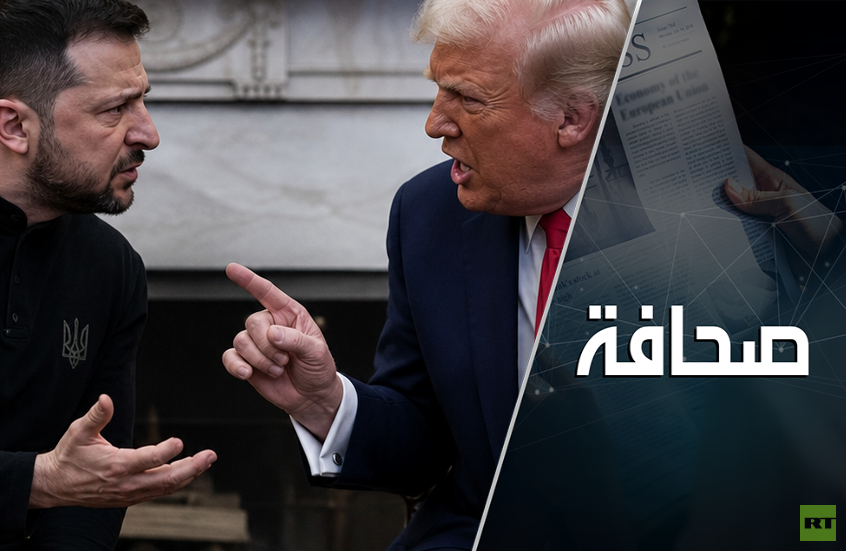 هل تعني تعليقات ترامب بشأن زيلينسكي أن الولايات المتحدة تتبنى موقف موسكو؟