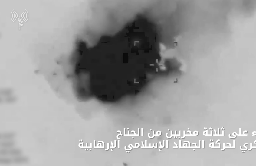 الجيش الإسرائيلي يعلن القضاء على عناصر في "حماس" و"الجهاد الإسلامي"