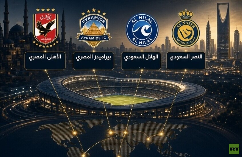 تصنيف أندية العالم.. الهلال يتصدر عربيا والأهلي يقفز بعد الفوز على الزمالك