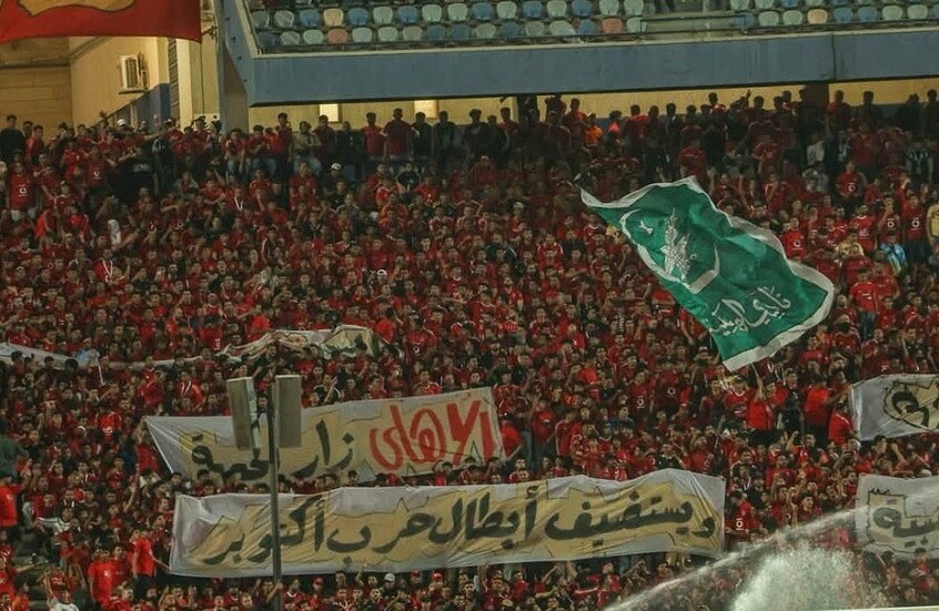 بسبب "سلوك" جماهير الأهلي.. الزمالك يتقدم بشكوى رسمية للمجلس الأعلى للإعلام